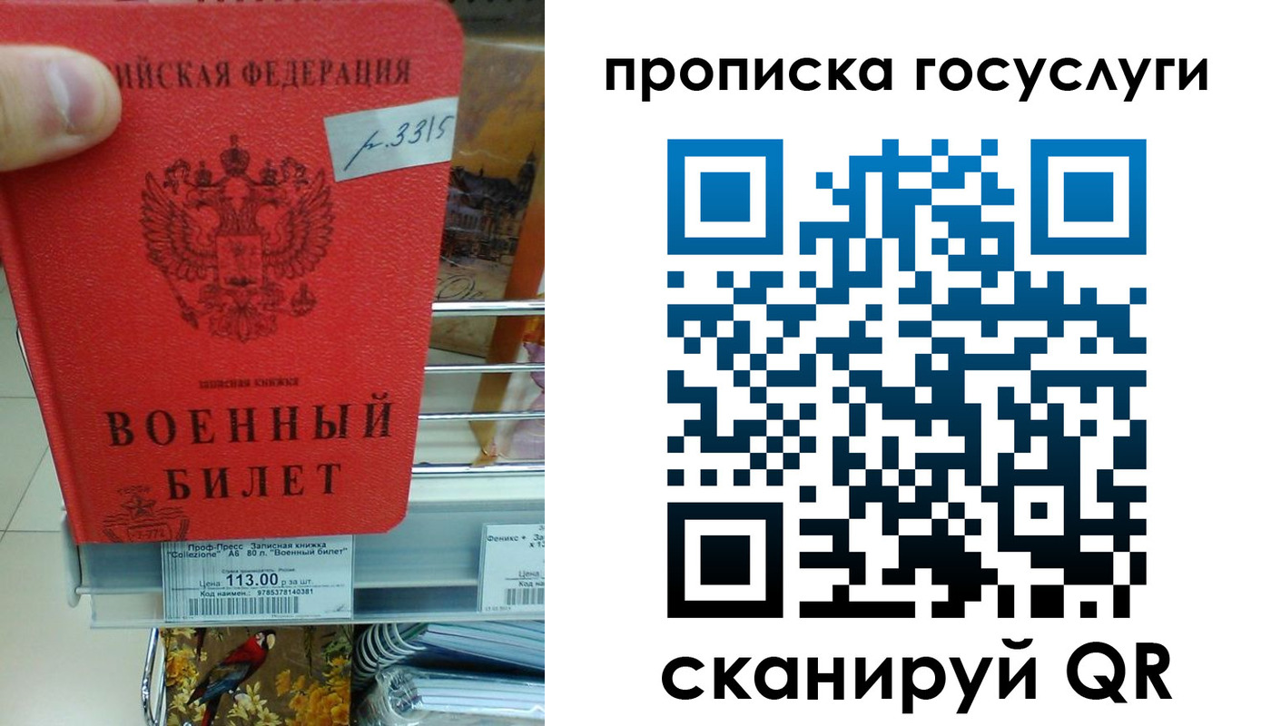 где прописаться в Нязепетровске